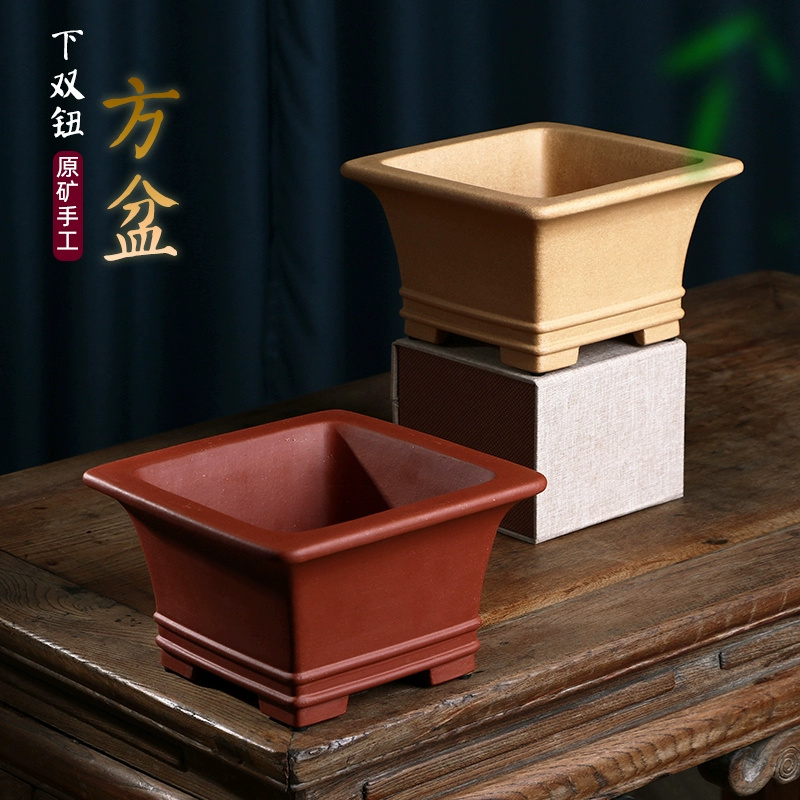 Bonsai Garden Desk - Pruple Sand Square Bonsai Pot, Chinese