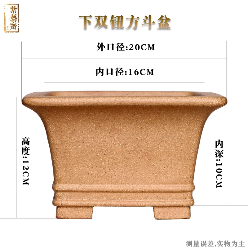 Pruple Sand Square Bonsai Pot, - Bonsai Garden Desk avaliação e preço